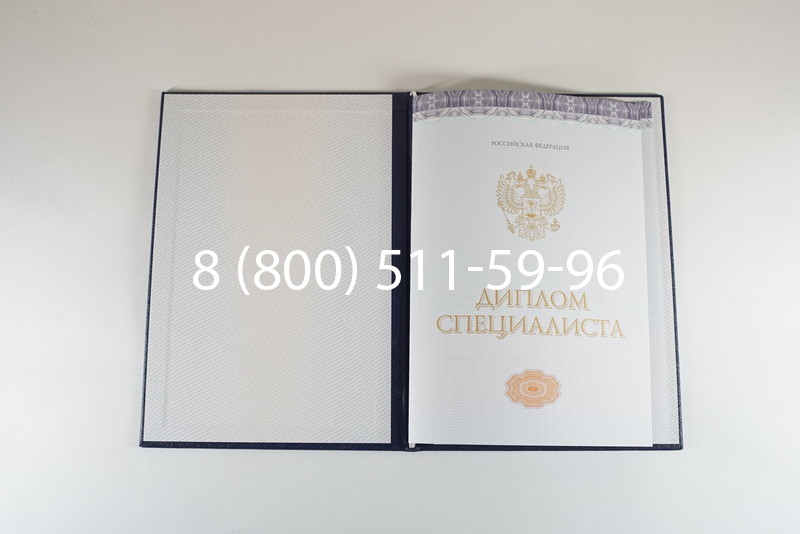 Диплом о высшем образовании (Киржач) 2014-2024 годов в Уфе Диплом о высшем образовании (Киржач) 2014-2024 годов в Уфе