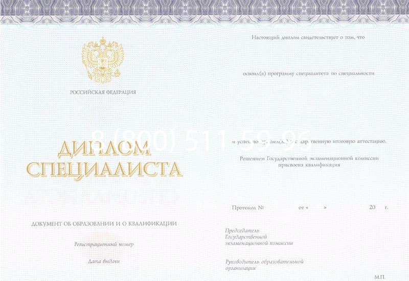Купить Диплом о высшем образовании (Киржач) 2014-2024 годов в Уфе Купить Диплом о высшем образовании (Киржач) 2014-2024 годов в Уфе