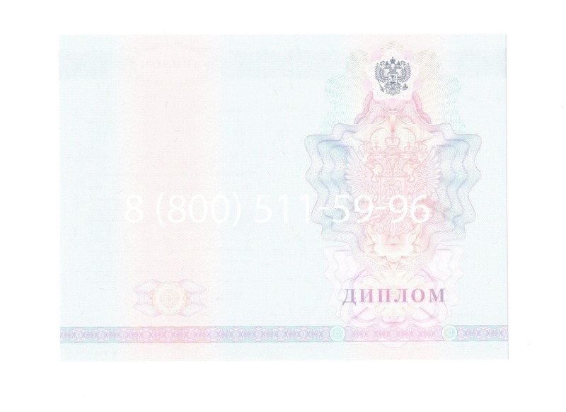 Заказать Диплом о среднем образовании 2007-2010 годов в Уфе Заказать Диплом о среднем образовании 2007-2010 годов в Уфе